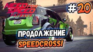 CONTINUATION OF SPEEDCROSS! – Need for Speed: Payback - #20