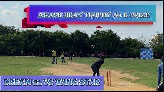 DREAM 11 VS WING STAR - AKASH BDY TROPHY-50K....