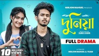 Duniya (দুনিয়া) | Nirjon Nahuel | Nazia Borsha | New Bangla Natok 2024 | Love Story | Full Natok