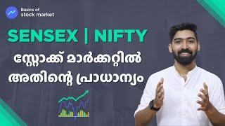 What is SENSEX and NIFTY in Malayalam | Stock Market Malayalam