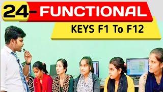 Functional Keys F1 to F12 by Vishal Sir | F1 to F12 Functional Shortcut keys