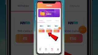 Best Earning App 2023 | ₹15 Free Paytm Cash | New Earning App 2023 Today | Earning App #shorts