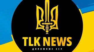 Интервью Tlk News.