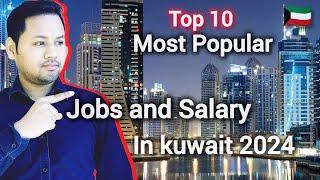 Top 10 Jobs in Kuwait 2024 | Kuwait High Paying Jobs | Most Popular Jobs in Kuwait