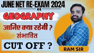 क्या रहेगी CUT-OFF ?? UGC NET JUNE REEXAM 2024 | GEOGRAPHY #cutoff #netcutoff