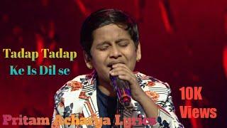 Tadap Tadap Ke Is Dil se Aah Nikalti Rahi By Pritam Acharya