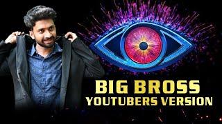 BIG BROSS (EP-1) YOUTUBERS VERSION