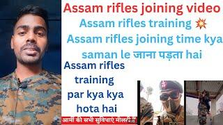 Assam rifles joining video / Assam rifles training / Assam rifle joining time kya saman le jana #ssc