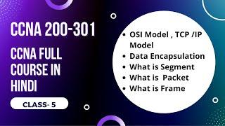 CCNA Full Course  | CCNA 200-301 Full course in 2022 | TCP IP Model - Class 5