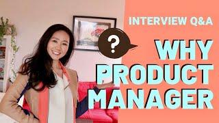 How To Answer This Question: Why Do You Want To Become A Product Manager? 为什么要当产品经理 In 2025