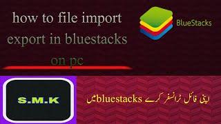 how to import export file in bluestacks in pc