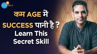 How to set Goals in Life | Success | Ankur Warikoo |Personality Development| Hindi | Josh Skills App