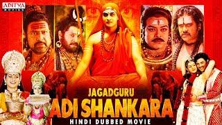 Jagadguru Adi Shankara (Namo Aadishankara) Latest Full Hindi Dubbed Movie | Nagarjuna, KaushikBabu