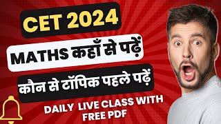 Cet 2024 के लिए Maths कहां से पढ़ें । कौन से टॉपिक पहले पढ़ें ? Hssc Important Maths Topic |Cet 2024