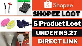 Shopee Big Loot Offer 2022 | 5 Product Loot on shopee | Under 27 All Product | Sabko Milega