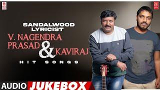 Sandalwood Lyricist V Nagendra Prasad & Kaviraj Hit Songs Jukebox |V Nagendra Prasad & Kaviraj Hits