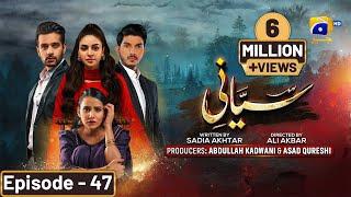 Siyani Episode 47 - [Eng Sub] - Anmol Baloch - Mohsin Abbas Haider - Saniya Shamshad - 12th Oct 2022