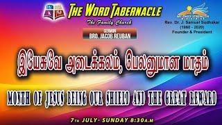 The Word Tabernacle Family Church || 7th JULY 2024 || Message by Bro.M.Jacob Reuban