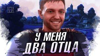 Поясняю за Kingdom Come: Deliverance в 2023