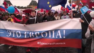 Россия это Европа - ЕдинствоРавных