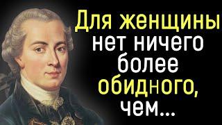 Поразительно Точные Цитаты Иммануила Канта | Цитаты, афоризмы, мудрые мысли.