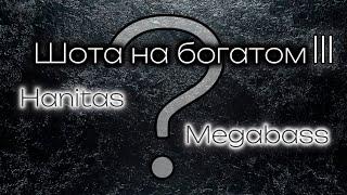  сумашедшая новинка Megabass vs воблер - трансформер  / шота на богатом