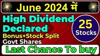 June 2024  Top 25 Stocks Declared Dividend Bonus or Stock split | Dividend in June 2024 | Bonus