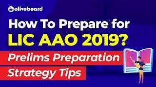 LIC AAO 2019 |  How To Prepare For LIC AAO | Strategy & Tips