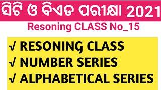 REASONING BED EXAM 2023 | LOGICAL ANALYTICAL REASONING BED EXAM 2023 |REASONING BED,BHED,CHT,JT,OSSC