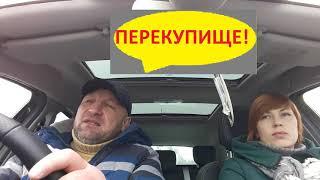 ПЕРЕКУП!(№17)АВТОРЫНОК ЧАПАЕВКА - КИЕВ.ЖЕСТЬ!!! Продажа моего Рено Меган BOSE FULL 2013