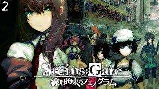 [2]Steins Gate w/ChillaDeX | Things are not as they seem!