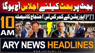 ARY News Headlines | 10 AM | 20th June 2024 - Budget Debate Session Today