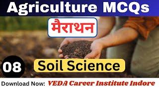 Soil Science  | Agriculture MCQs | Agronomy |  Agronomy MCQs | Veda Career