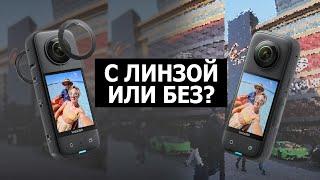 Защитные линзы insta 360 x3. Тест защитных линз для инста 360 x 3. Тест Защита линз Insta360 X3