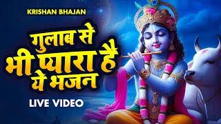 Krishna Bhajan~ Hare Krishna Hare Rama Mantra | Hare Krishna Hare Krishna, Krishna Krishna Hare Hare