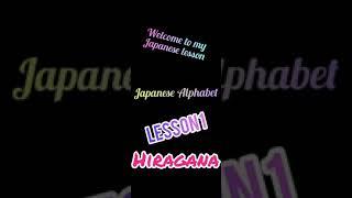 Lesson 1: How to read Japanese Alphabet "HIRAGANA"