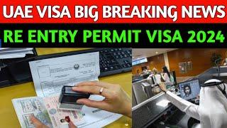 Re entry Permit Visa 2024  || How to Come UAE After 6 Months Stay Outside UAE