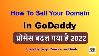 How To Sell Your Domain on Godaddy New Process 2022 | Afternic sell Domain | GoDaddy Auction