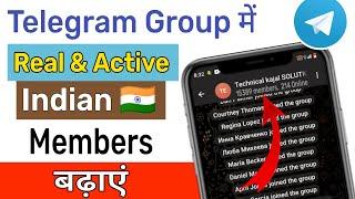 Telegram group me member kaise badhaye | how to increase telegram group members