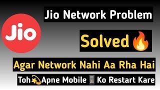 Finally #Jio_Network Problem Solved  