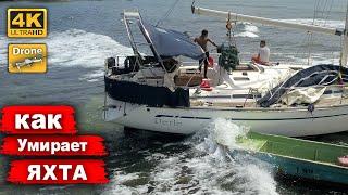 Как умирают лодки? Лодка, которую не удалось спасти была разграблена яхтсменами.