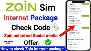 Zain sim internet package 2025 | Zain internet package | Zain internet package check code