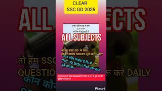 SSC GD 2025 ||SSC gd 2025 ke liye taiyari kaise kare #viralvideo #sscgd5kmrunning #indianpolice