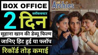 The Archies Box Office Collection | The Archies Review, The Archies Movie Collection, #thearchies