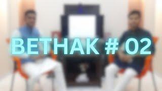 Bethak # 02 | Weekly Program | Zeeshan Awan | Mohsin Awan