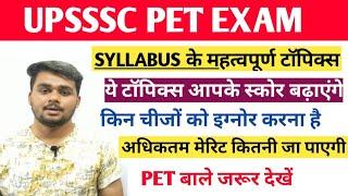 UPSSSC PET EXAM MOST IMPORTANT TOPICS || upsssc pet exam strategy || upsssc pet exam preparation