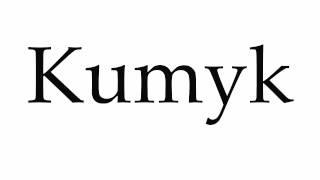 How to Pronounce Kumyk