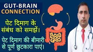 UNDERSTAND THE GUT-BRAIN CONNECTION Dr. Kumar Education