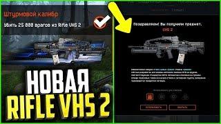 Warface/DLS...K.i.W.i/vhs-2 мой перс принес(НЕ ПТС СЕРВЕР!!))обзор на VHS_2