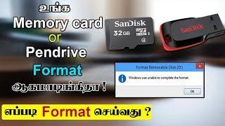 How to Repair Corrupted Memory card and  Pendrive  | Unable To Complete the Format  Solved